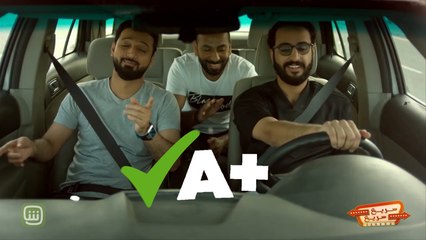سريع سريع | لما تشوف درجاتك بعد الامتحان