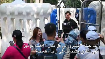 مسيرة تأييد للحكومة في هونغ كونغ بعد أسابيع من الفوضى