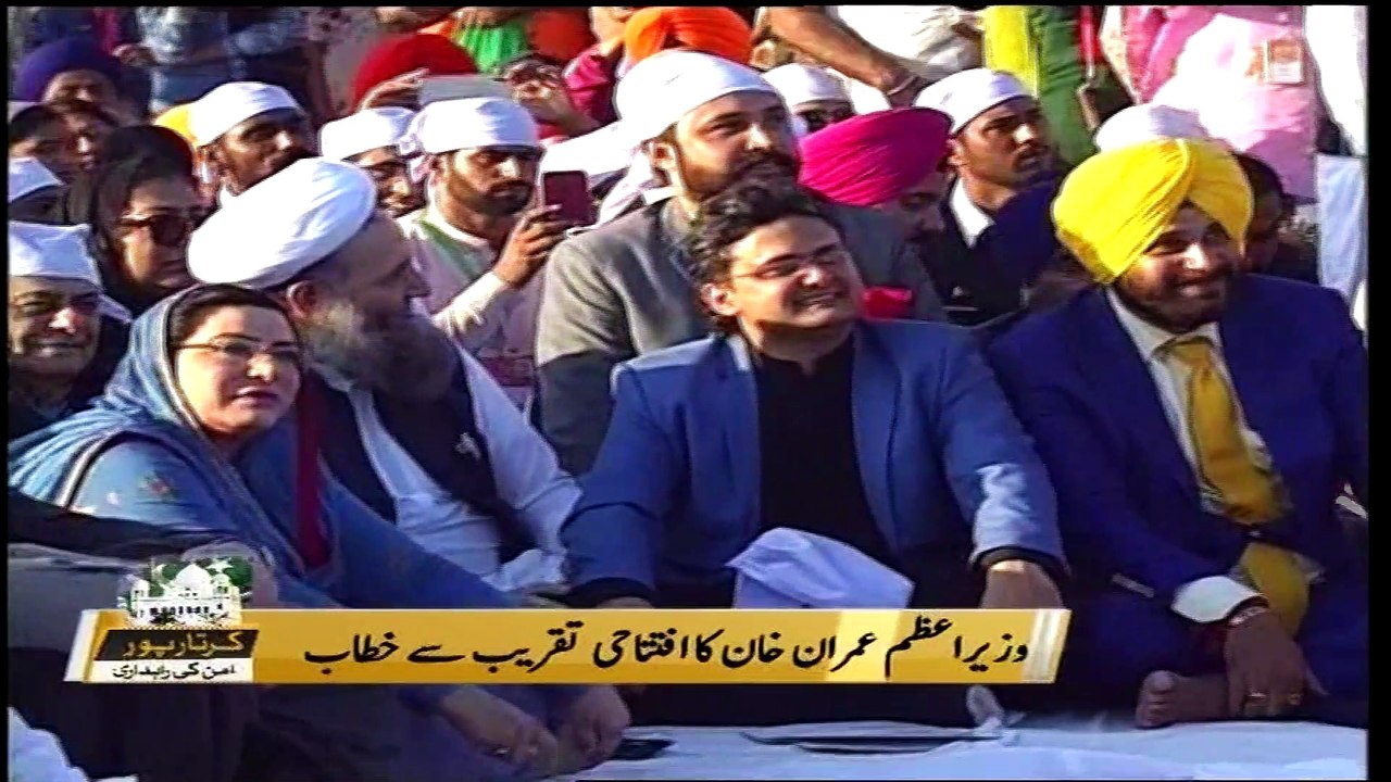 imran khan speech kartarpur corridor opening ceremony
