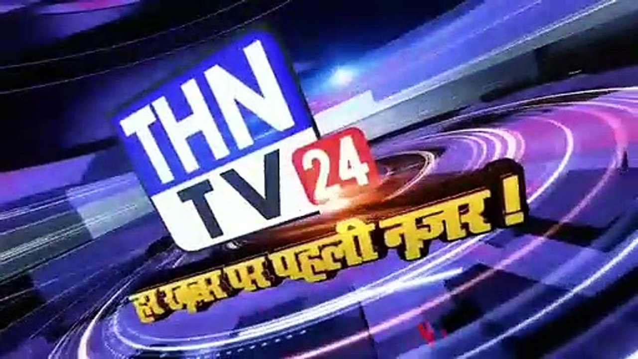 THN TV24 16 ٭ब्लाक मोहम्मदी व वेहजम में हुआ मुख्यमंत्री सामूहिक विवाह का आयोजन٭