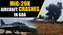 MiG 29K Fighter aircraft crashes in Goa, both pilots safe | OneIndia News