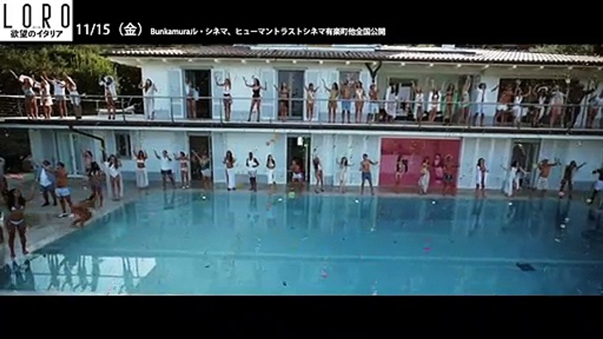 映画 Loro 欲望のイタリア 本編映像 動画 Dailymotion