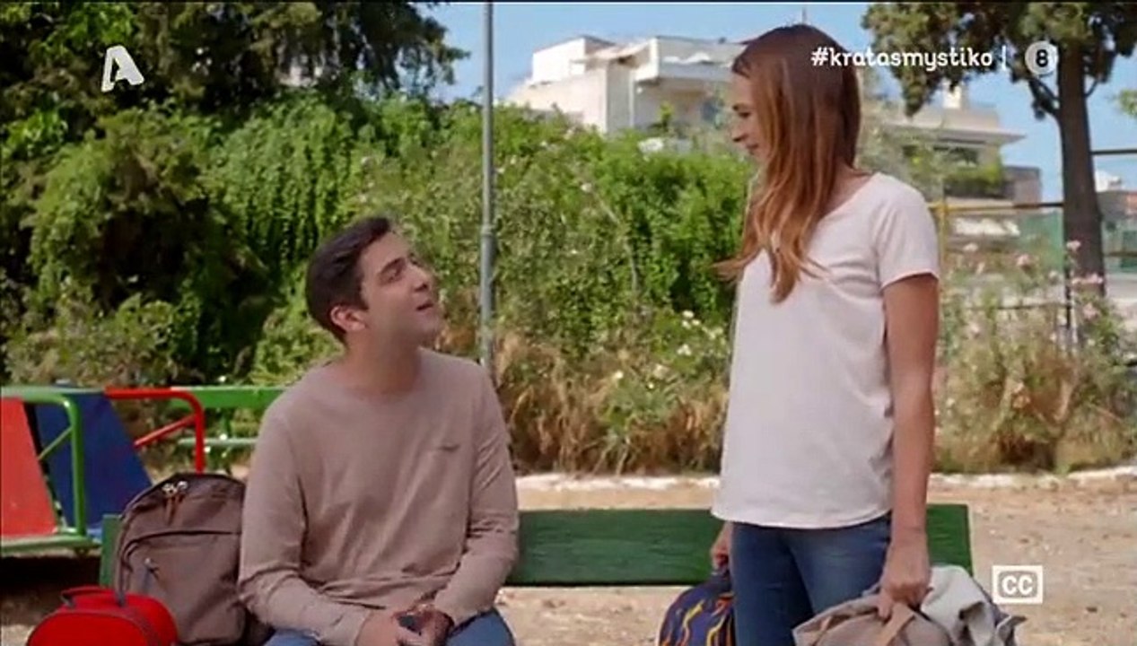 Κρατάς μυστικό επ7