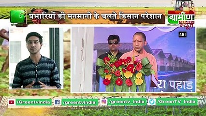 Kisan Bulletin : देसी जुगाड़ से किसान ने तैयार की मशीन | Grameen News