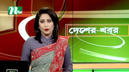 NTV Desher Khobor | 16 November 2019