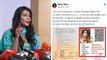 Meera Mithun shares ID card in twitter | மீரா மிதுன் வெளியிட்ட ஐடி கார்டு: எச்சரிக்கும் நெட்டிசன்ஸ்!