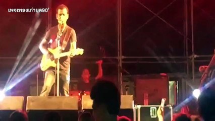 ใช่เลย - ไท ธนาวุฒิ