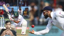 Ind vs Ban 1st test highlights |  இன்னிங்க்ஸ் வித்தியாசத்தில் இந்தியா இமாலய வெற்றி!
