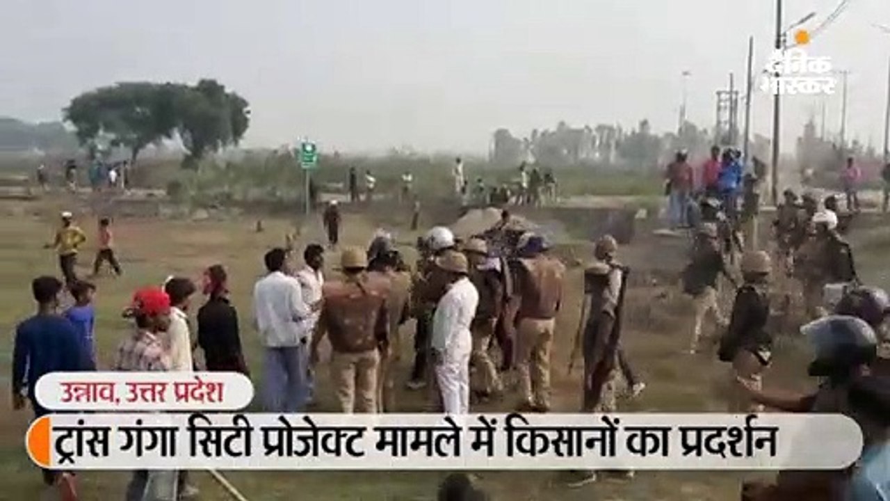 ट्रांस गंगा सिटी प्रोजेक्ट मामले में किसानों का प्रदर्शन