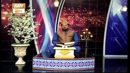 Paigham e Quram - 16th November 2019 - ARY Qtv