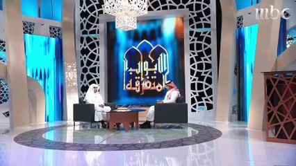 وعده بأن الربح مضمون 100% فهل يستثمر معه أمواله؟.. هكذا أجابه الشيخ صالح المغامسي