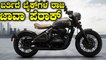 Jawa Perak , top features of India's first Bobber - style motorcycle | Oneindia Kannada