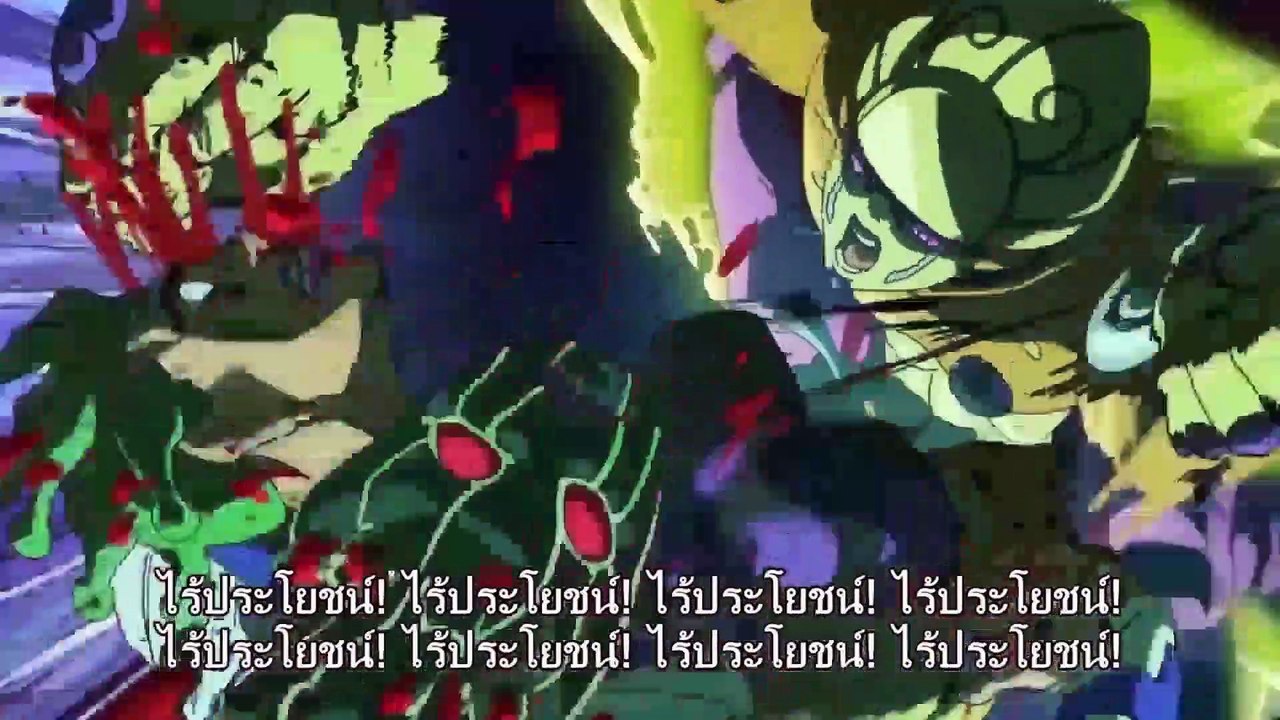 Onmyouza Houyoku