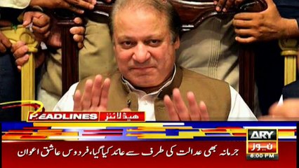 ARYNews Headlines |Business-friendly changes made to curb under-invoicing| 8PM | 16 Nov 2019