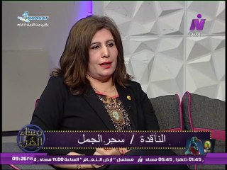 الكاتبة الصحفية سحر الجمل فى مساء الفن | ذكرى معالى زايد