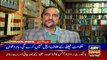 ARYNews Headlines |Recent developments going in favour of PM Imran Khan| 9PM | 16 Nov 2019