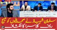 Salman Shahbaz gave message to journalists, reveals Rauf Klasra