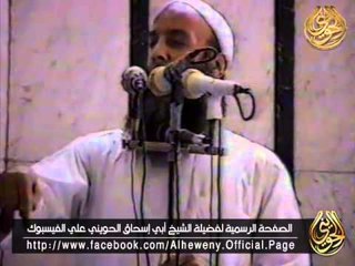 كن كهؤلاء ( سعد بن أبي وقاص ) : الشيخ الحويني