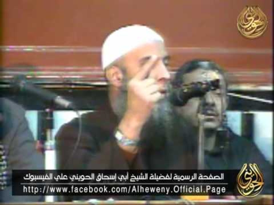 الشيخ أبو إسحاق الحويني مع الشيخ محمد عبد المقصود