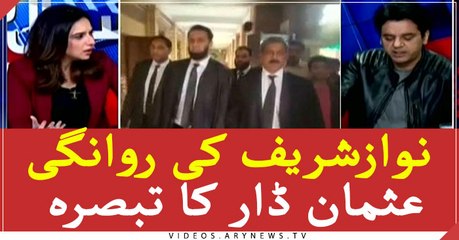 Usman Dar remarks on Nawaz Sharif's case
