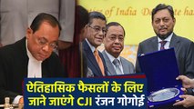 CJI Ranjan Gogoi ऐतिहासिक फैसलों के लिए जाने जाएंगे, जानिए उनसे जुड़ी खास बातें | वनइंडिया हिंदी