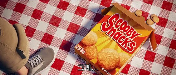 영화 [스쿠비!] - Scoob!