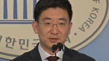 한국당 김세연, 총선 불출마 선언...