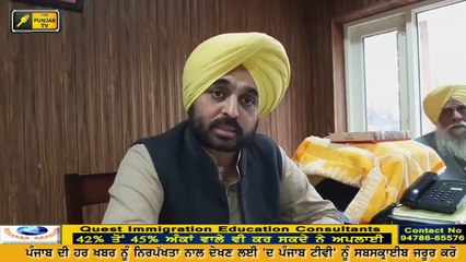 ਭਗਵੰਤ ਮਾਨ ਨੇ ਫਸਾਏ ਕੈਪਟਨ ਸਾਬ੍ਹ Bhagwant Maan demands From Captain Amrinder Singh