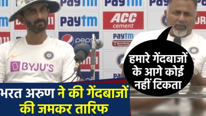 IND vs BAN 1st Test: Bharath Arun says current Indian pace unit best in the world| वनइंडिया हिंदी