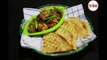 Chicken Sherwari  Recipe By Tiffin foodie (Eid Special Recipes)