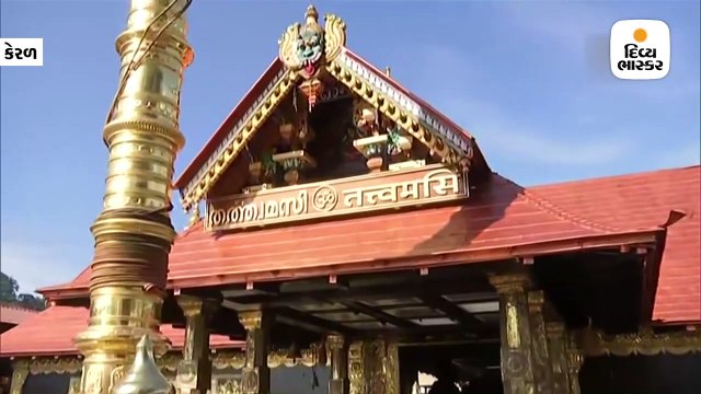 સબરીમાલા મંદિરના કપાટ ખુલ્યા,દર્શન કરવા પહોંચેલી 10 મહિલાઓને પોલીસે પાછી મોકલી