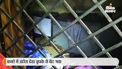 घर के अंदर घुसा तेंदुआ