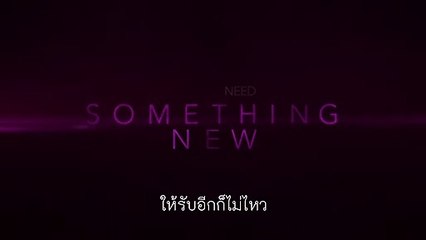 หนัง Disney's Frozen 2 ผจญภัยปริศนาราชินีหิมะ l Into The Unknown by Panic! at the Disco