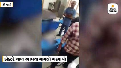 ESIC હોસ્પિટલના સુપરિન્ટેન્ડેન્ટે 2 મહિલા ગાર્ડની ચુંબન કરતા ફરિયાદ