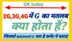 Daily gk, gk questions and answers, daily current affairs, gk today, current affairs today, general knowledge questions, general knowledge questions and answers in hindi, Daily gk current affairs,