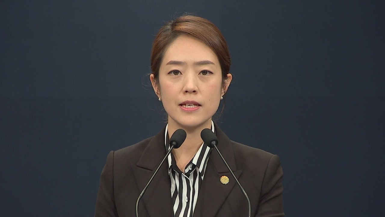 내주 아세안 10개국 정상과 연쇄 정상회담..."한-아세안 협력 청사진" / YTN