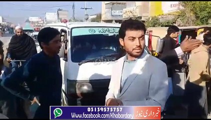 Charsadda: FTS test ma Khawateen ki Talashi ke Khelaf Ehtejaji Muzahera Kia Gia.