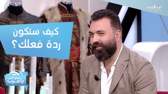 كيف ستكون ردة فعلك بعد مشاهدة الحلقة الأولى من ممالك النار ؟