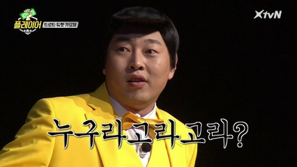트로트계 신성의 등장! 스케일 어디까지 커지는 거야?!ㅇ_ㅇ