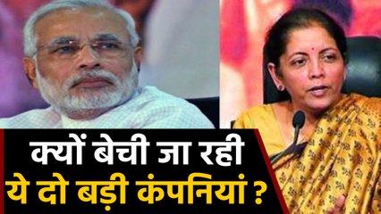 Air India,BPCL March तक बिक जाएगी,Modi Government को होगा इतना फायदा | वनइंडिया हिंदी