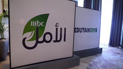 أطلقت #MBC_الأمل ورش تدريب الدورة الثانية من #MBC_Edutain لصقل المواهب والمهارات السعودية الشابة