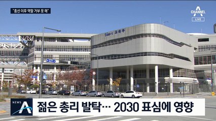 임종석, 입각설에 선긋기…고민 커진 민주당 ‘586 의원’