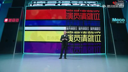 [2zhaoweiVietsub] #DiễnViênMờiVàoChỗ | Tập 3 - Phần 4/5 ["Yêu Miêu Truyện" - Diễn viên: Hoàng Tuấn Tiệp, Bành Tiểu Nhiễm]