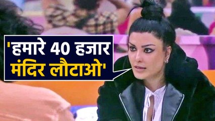 Koena Mitra का Owaisi पर अटैक, बोलीं- मुझे हमारे 40 thousand temples वापस चाहिए |वनइंडिया हिंदी