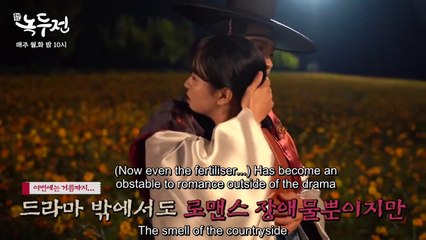 [full eng sub] Tale of Nokdu Back Hug BTS