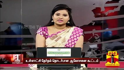 "அதிமுக தொண்டர்களுக்கு பாதுகாப்பு அளிப்பேன்" - அமைச்சர் ராஜேந்திர பாலாஜி