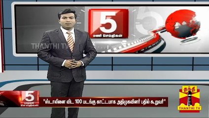"ஸ்டாலினை விட 100 மடங்கு காட்டமாக அதிமுகவினர் பதில் கூறுவர்" - அமைச்சர் காமராஜ்