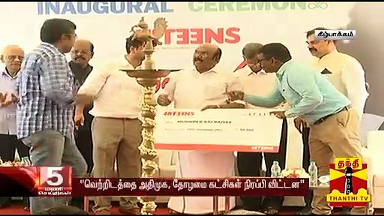 "வெற்றிடத்தை அதிமுக, தோழமை கட்சிகள் நிரப்பி விட்டன" - அமைச்சர் ஜெயகுமார் கருத்து | Jayakumar