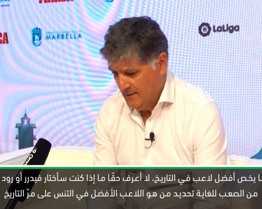 حصري: تنس: طوني نادال عن أفضل لاعب تنس على مرّ التاريخ