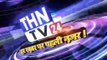 THN TV24 17 कालाढूंगी में अवैध शराब की तस्करी पर नकेल कसते हुए शनिवार को कालाढूंगी पुलिस ने एक कार से अवैध शराब